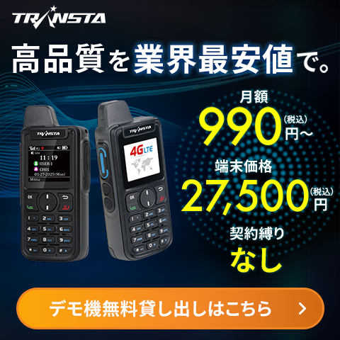 PR2タイトル